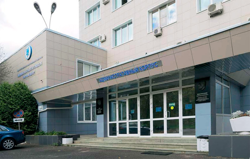 Вход в здание МРНЦ